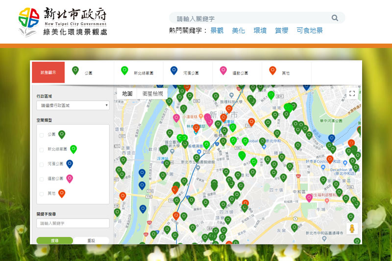 新北市公園總覽主題圖