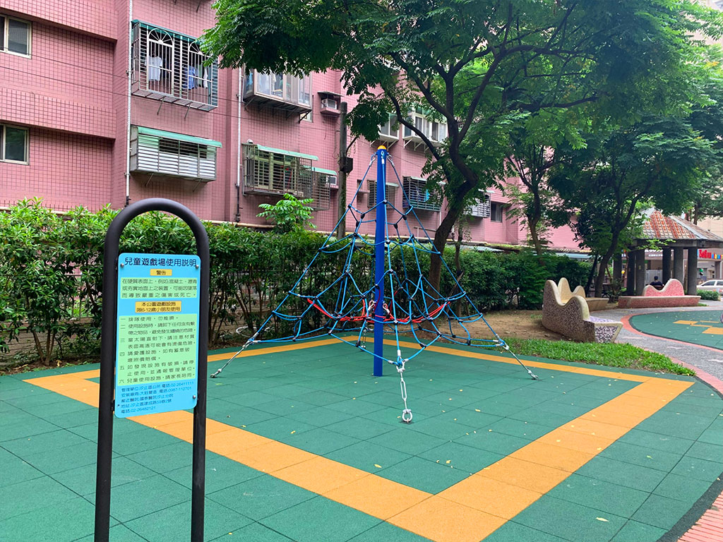 汐止康福公園現場照片