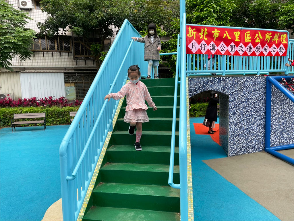 八里片仔溝公園照片