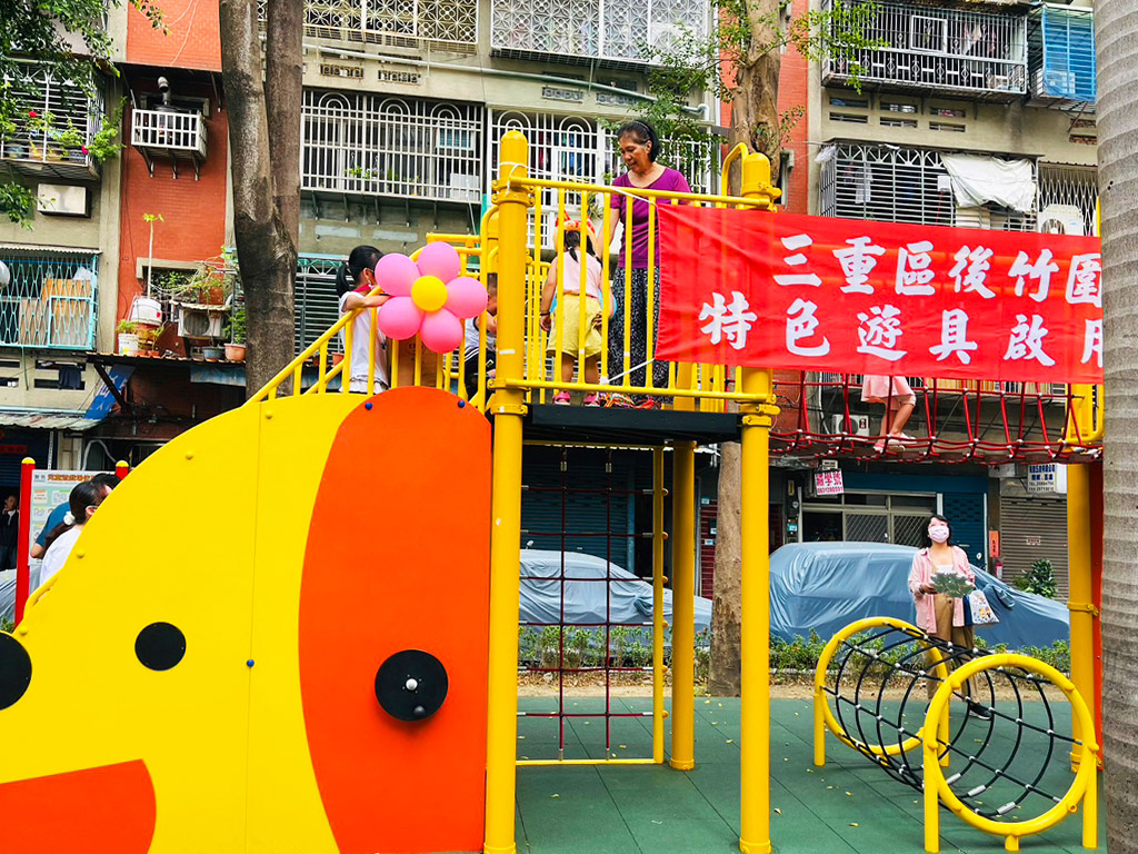 三重後竹圍公園現場照片