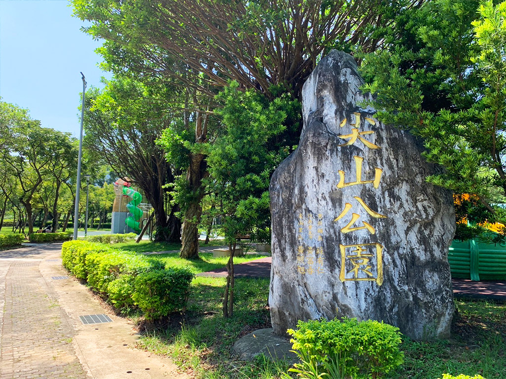 鶯歌尖山公園現場照片
