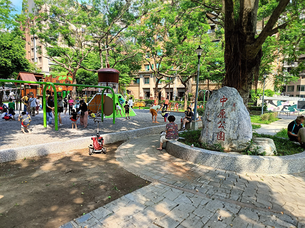 蘆洲中原公園現場照片