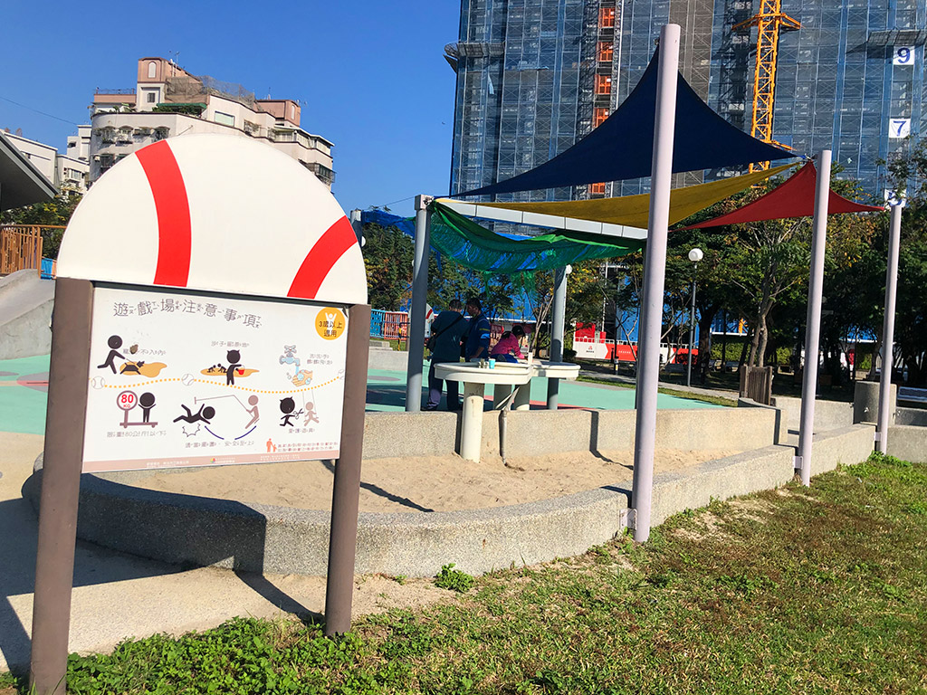 三重二重公園現場照片