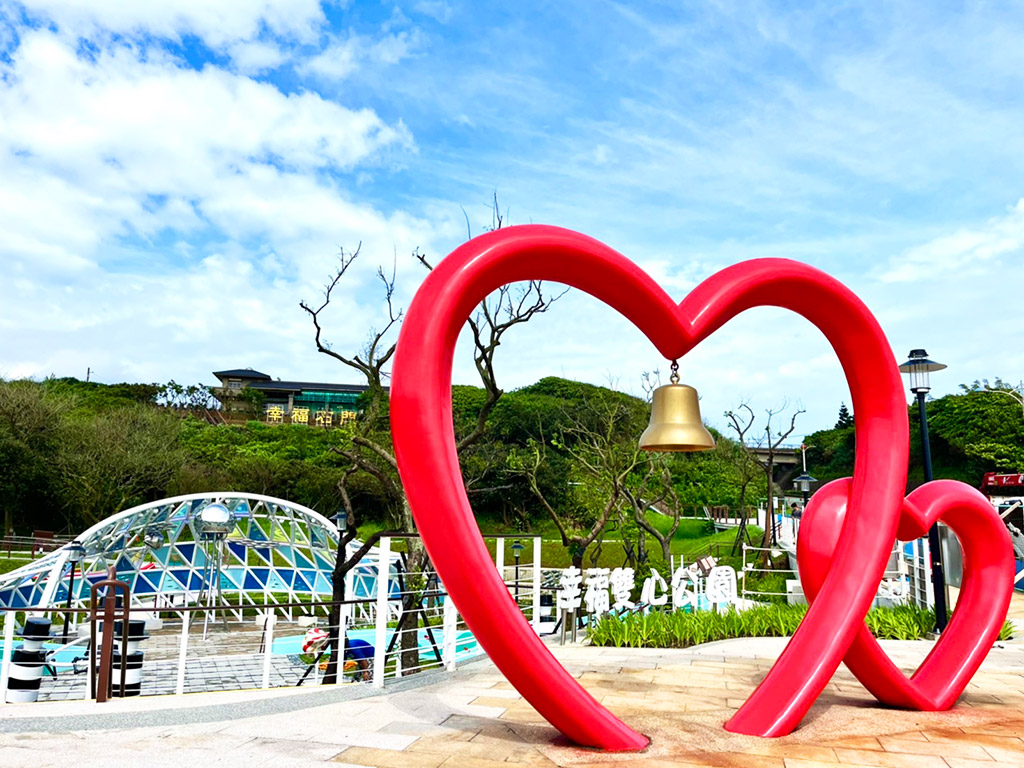 石門雙心公園現場照片