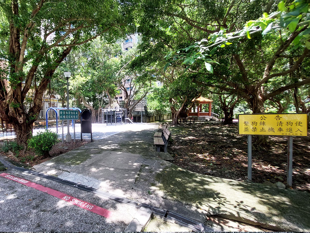 新店公14公園現場照片