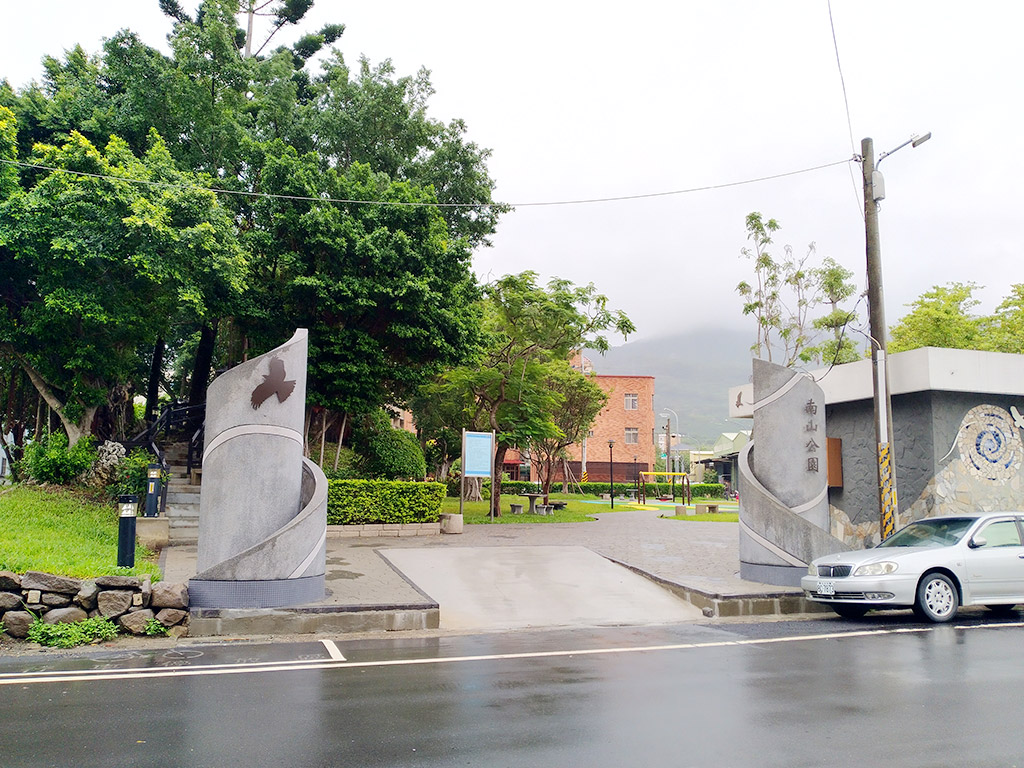 八里南山公園現場照片